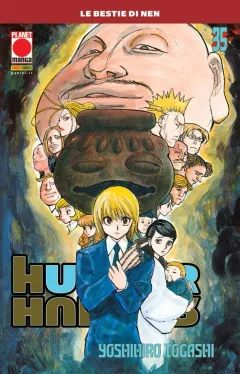 Volume cover